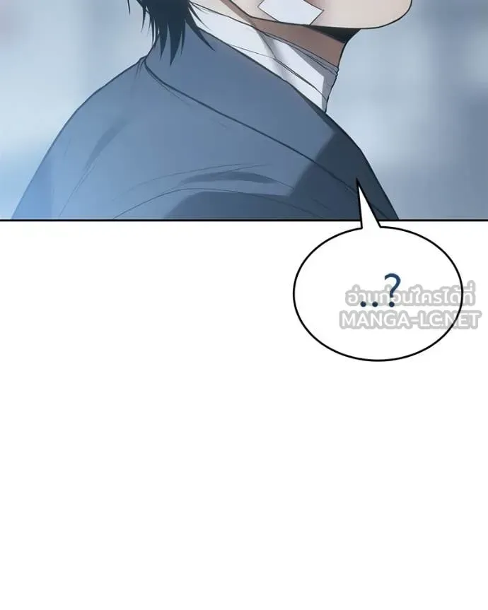 Baek XX แบคXX ตอนที่ 150 หน้า 60