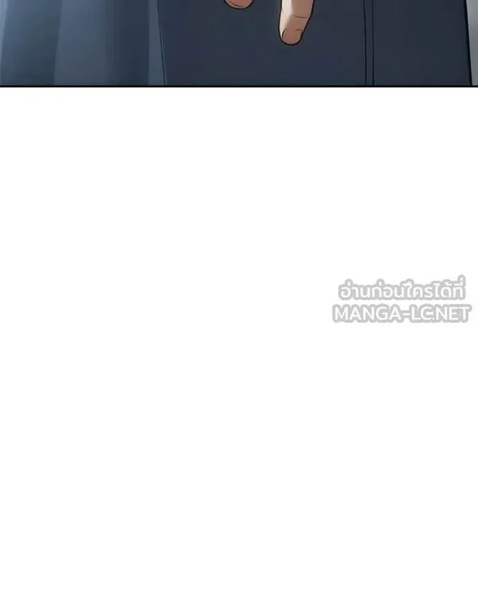 Baek XX แบคXX ตอนที่ 150 หน้า 66