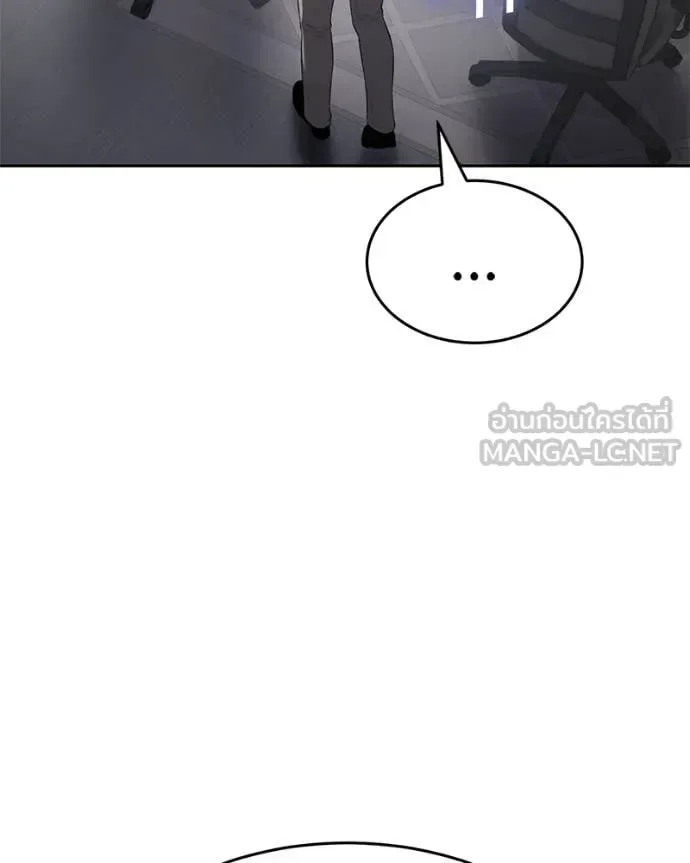 Baek XX แบคXX ตอนที่ 150 หน้า 79