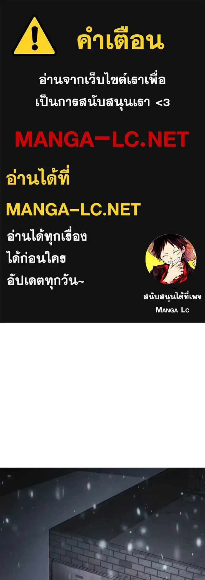 Baek XX แบคXX ตอนที่ 151 หน้า 1