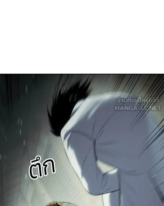 Baek XX แบคXX ตอนที่ 151 หน้า 103