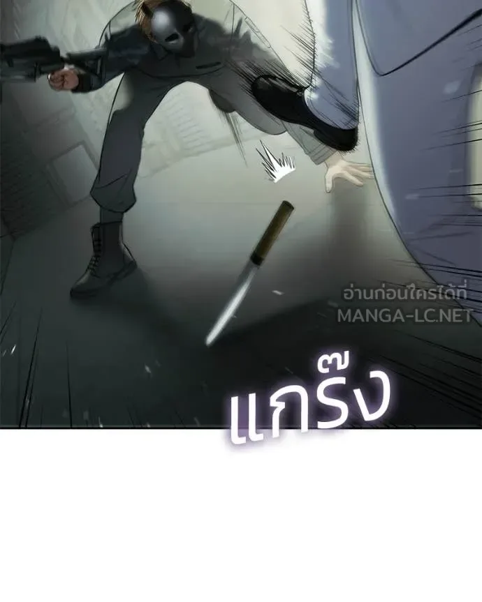 Baek XX แบคXX ตอนที่ 151 หน้า 104