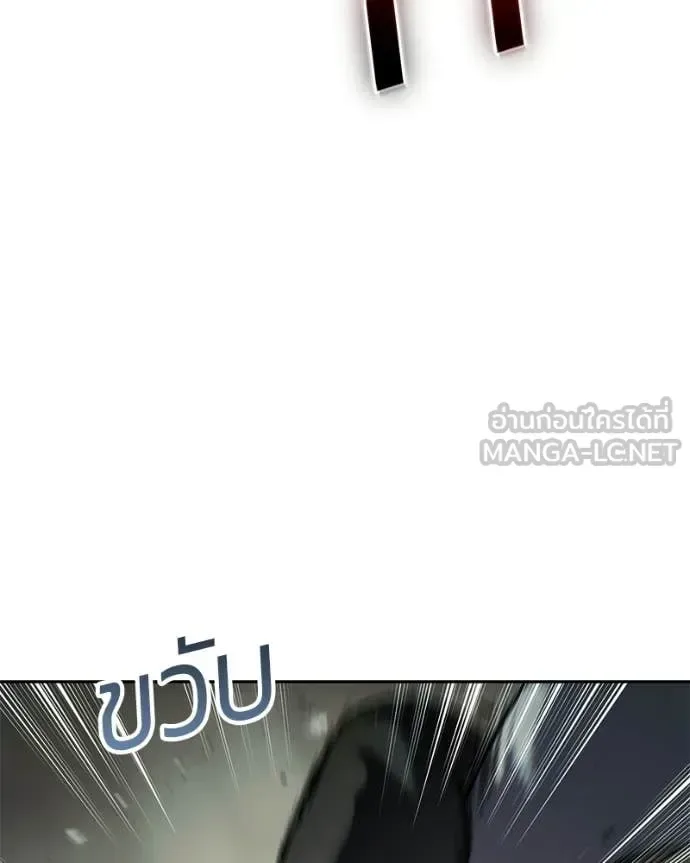 Baek XX แบคXX ตอนที่ 151 หน้า 143