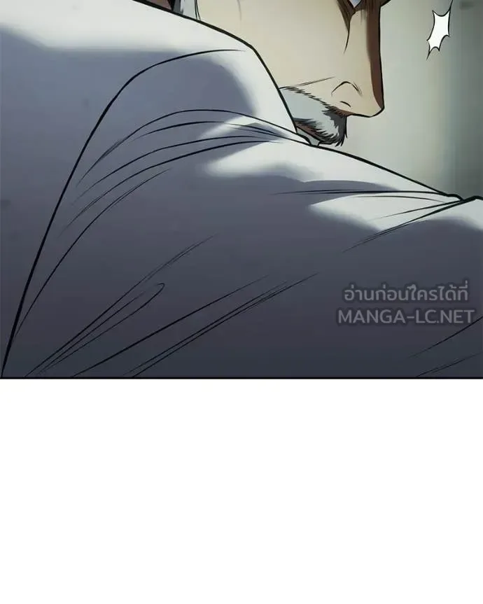 Baek XX แบคXX ตอนที่ 151 หน้า 146