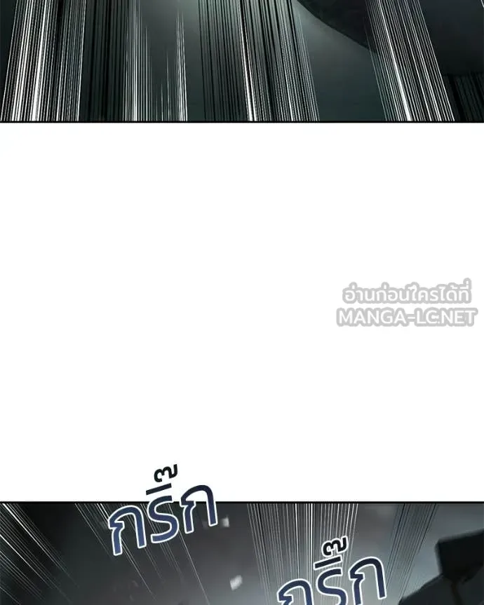 Baek XX แบคXX ตอนที่ 151 หน้า 158
