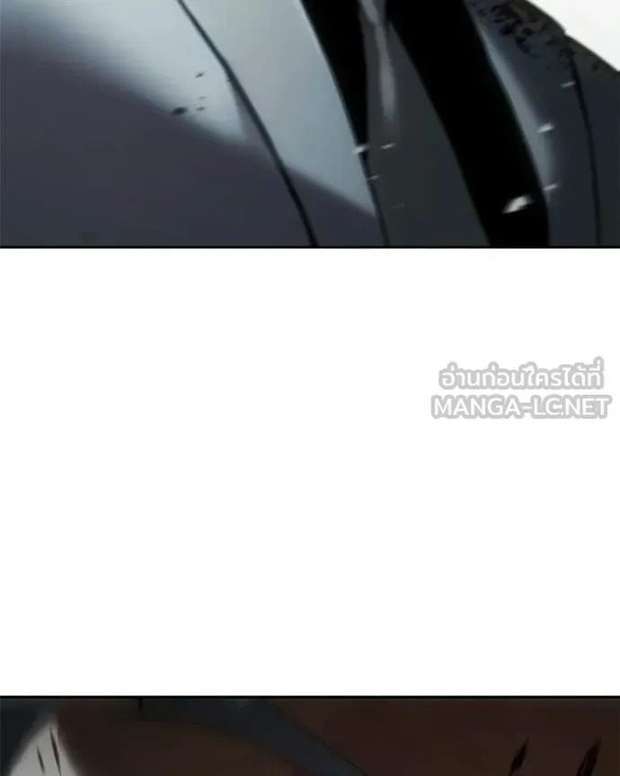 Baek XX แบคXX ตอนที่ 151 หน้า 169