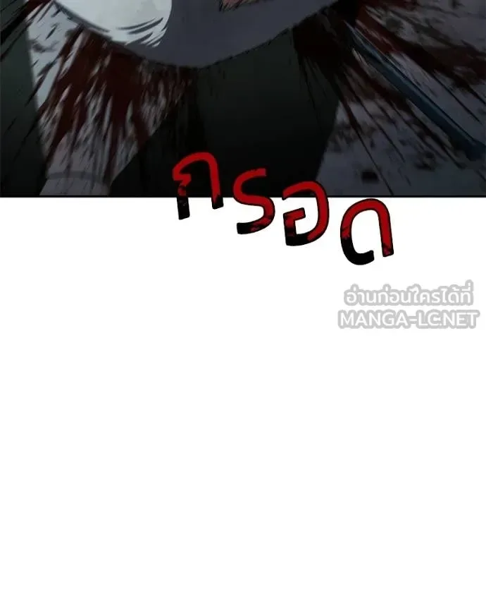 Baek XX แบคXX ตอนที่ 151 หน้า 174