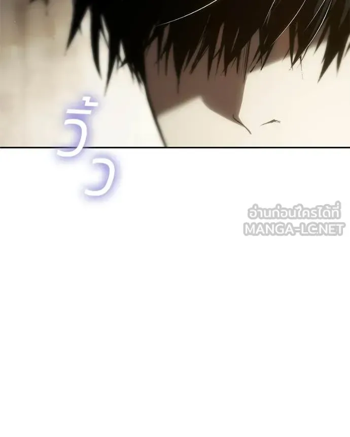 Baek XX แบคXX ตอนที่ 151 หน้า 180