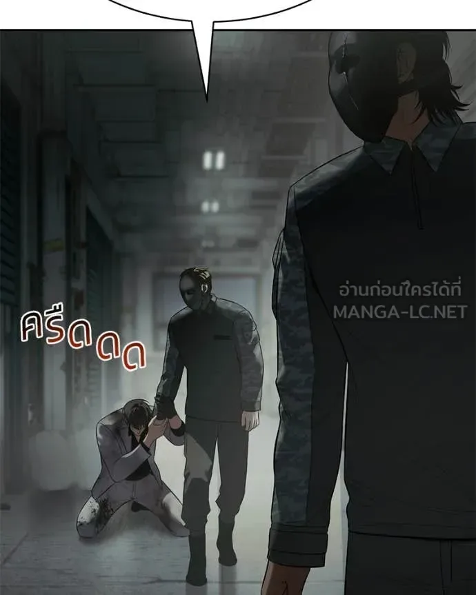 Baek XX แบคXX ตอนที่ 151 หน้า 221