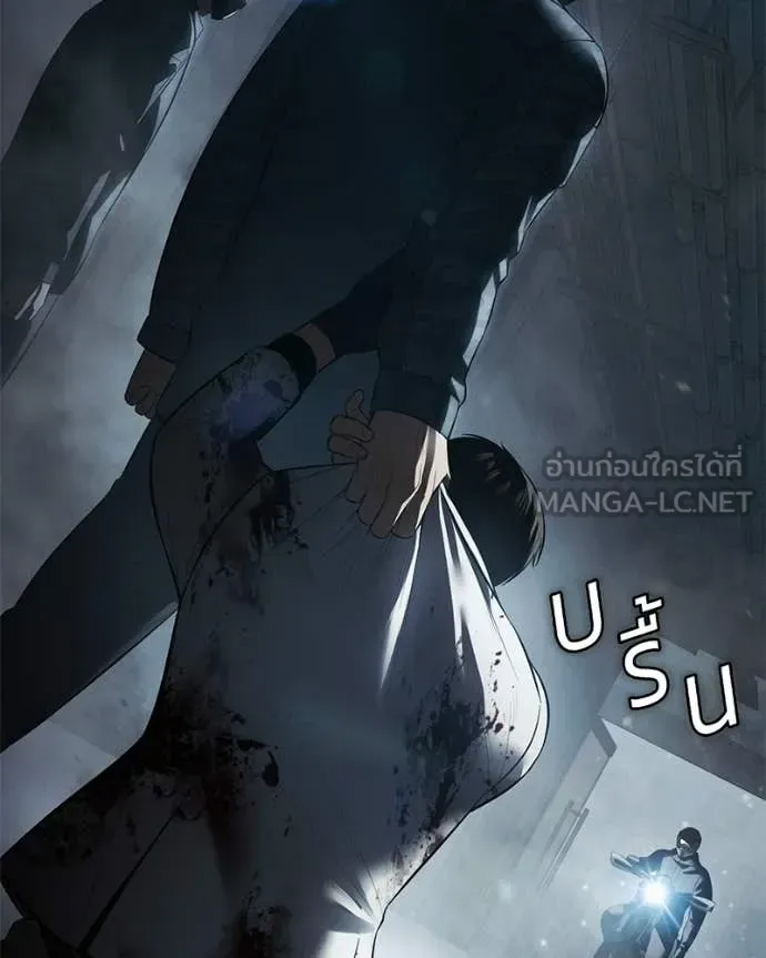Baek XX แบคXX ตอนที่ 151 หน้า 227