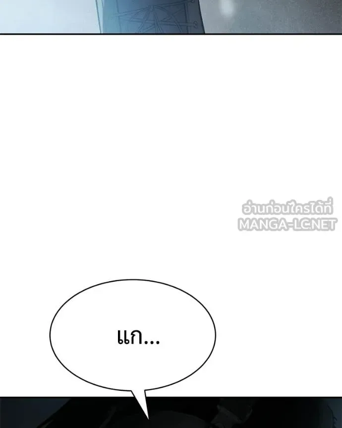 Baek XX แบคXX ตอนที่ 151 หน้า 230