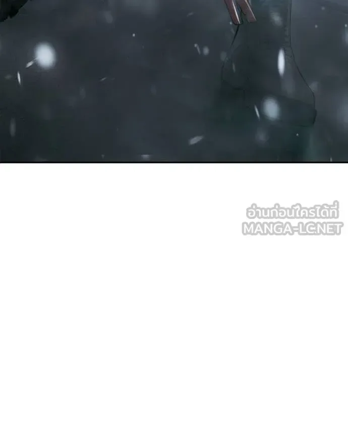 Baek XX แบคXX ตอนที่ 151 หน้า 235