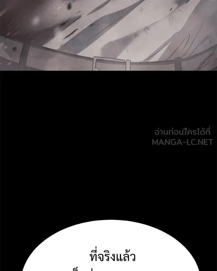 Baek XX แบคXX ตอนที่ 151 หน้า 39