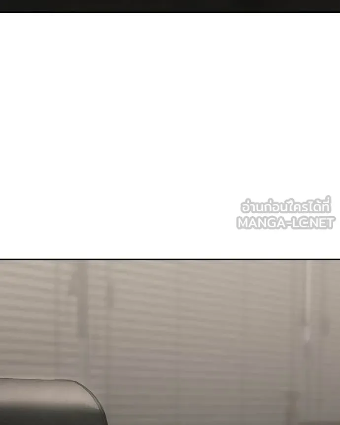 Baek XX แบคXX ตอนที่ 151 หน้า 4