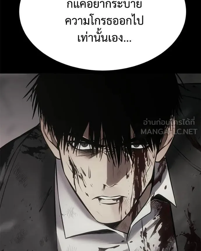 Baek XX แบคXX ตอนที่ 151 หน้า 40