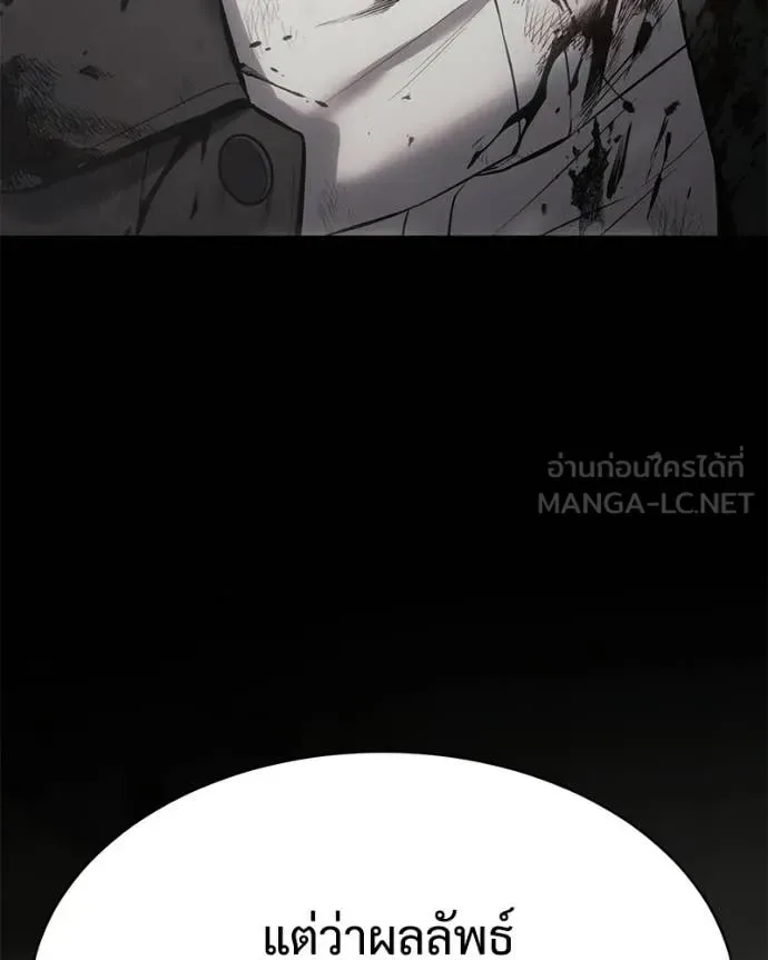 Baek XX แบคXX ตอนที่ 151 หน้า 41