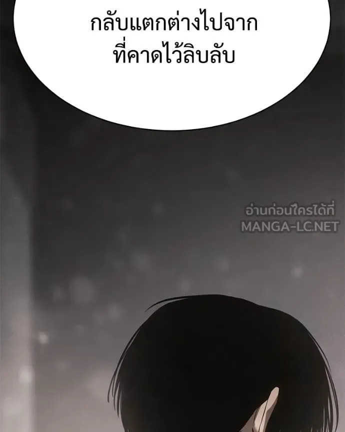 Baek XX แบคXX ตอนที่ 151 หน้า 42