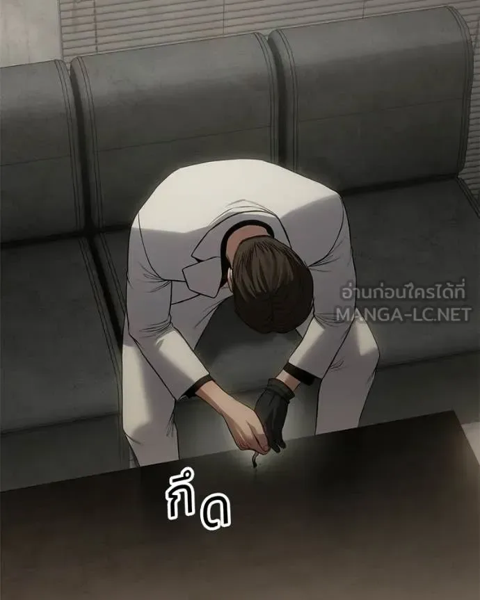 Baek XX แบคXX ตอนที่ 151 หน้า 48