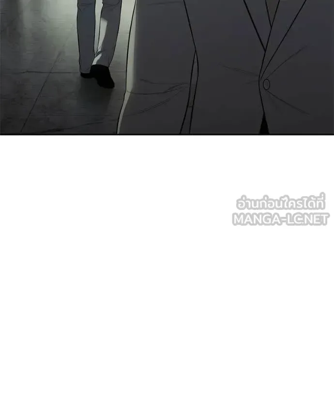 Baek XX แบคXX ตอนที่ 151 หน้า 58