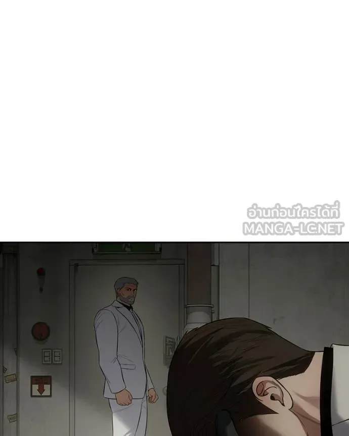 Baek XX แบคXX ตอนที่ 151 หน้า 6