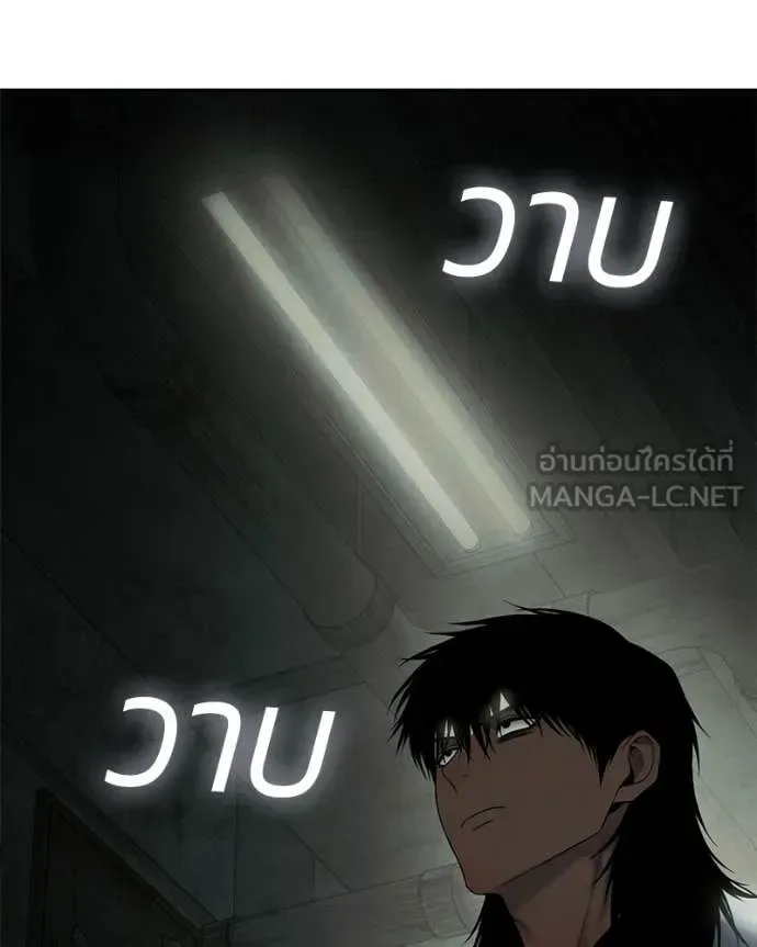 Baek XX แบคXX ตอนที่ 151 หน้า 62