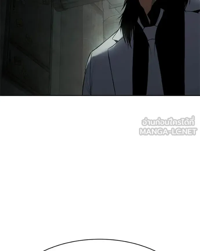 Baek XX แบคXX ตอนที่ 151 หน้า 63