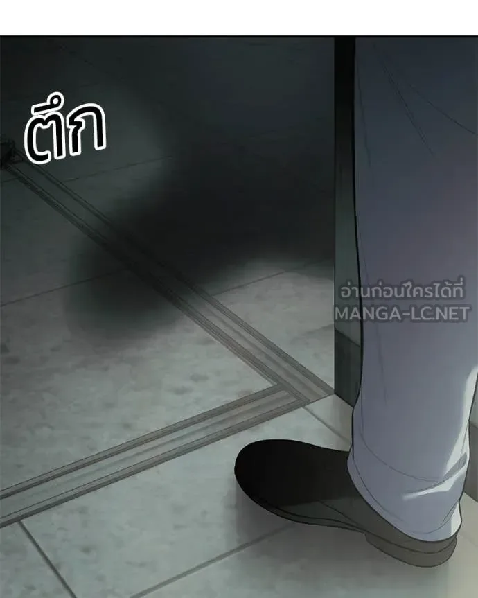 Baek XX แบคXX ตอนที่ 151 หน้า 90