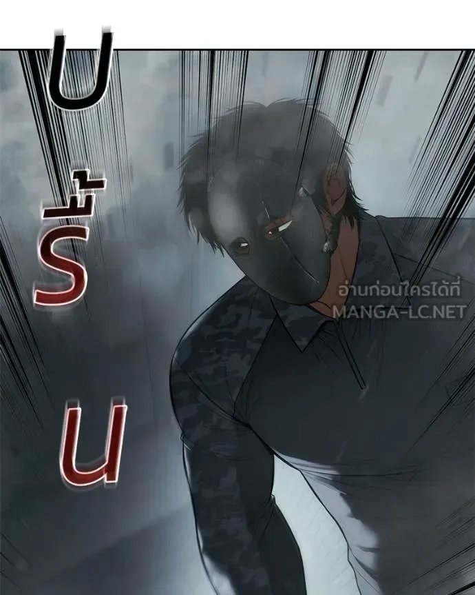 Baek XX แบคXX ตอนที่ 152 หน้า 111