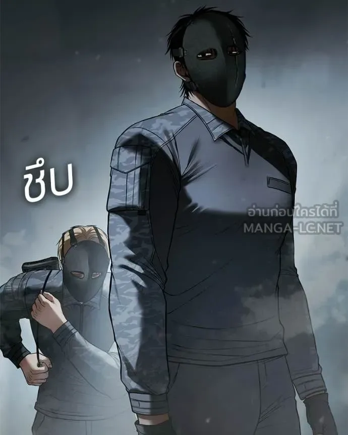 Baek XX แบคXX ตอนที่ 152 หน้า 117