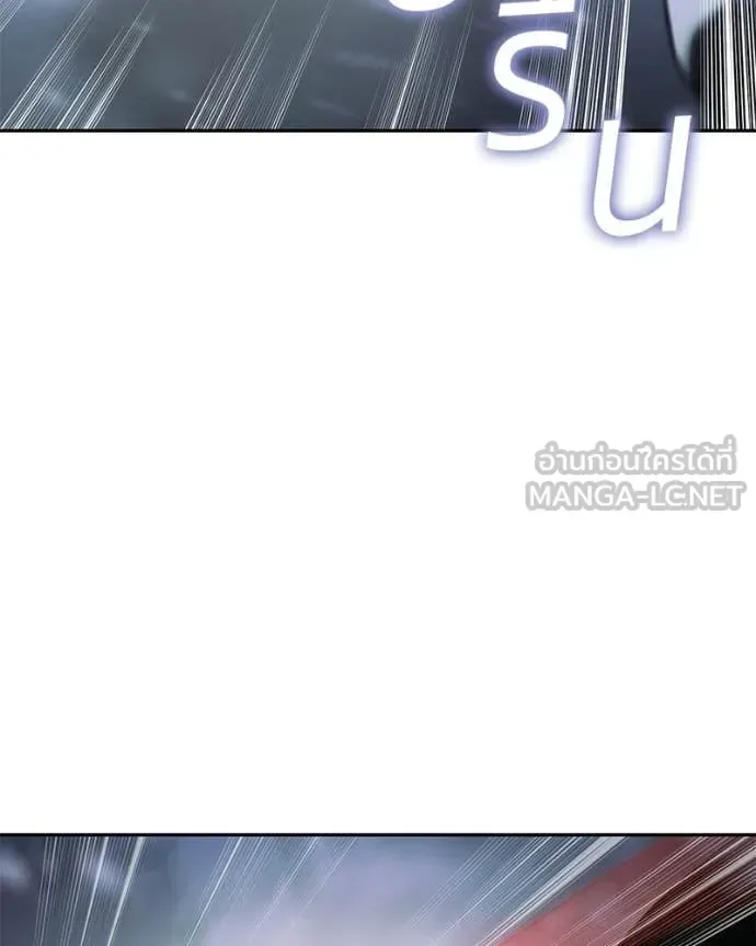 Baek XX แบคXX ตอนที่ 152 หน้า 153