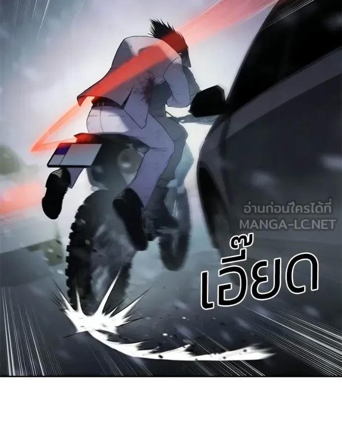 Baek XX แบคXX ตอนที่ 152 หน้า 154