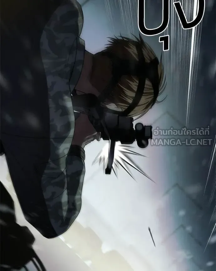 Baek XX แบคXX ตอนที่ 152 หน้า 168