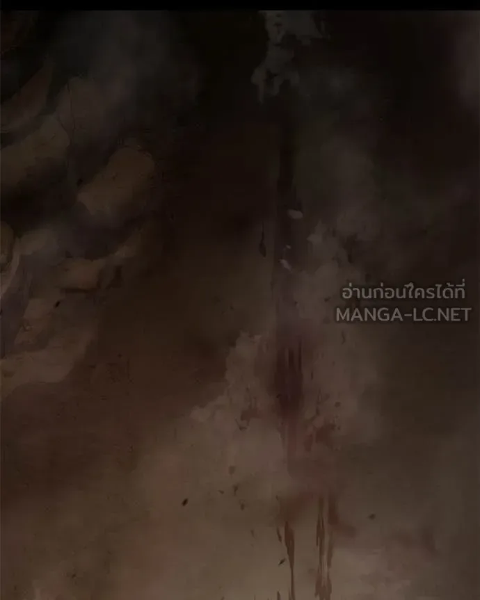 Baek XX แบคXX ตอนที่ 152 หน้า 17