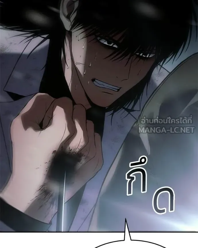Baek XX แบคXX ตอนที่ 152 หน้า 176