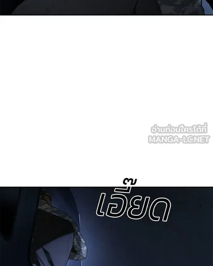 Baek XX แบคXX ตอนที่ 152 หน้า 188