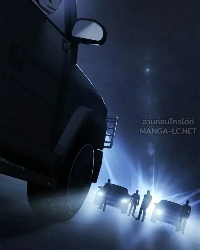 Baek XX แบคXX ตอนที่ 152 หน้า 189