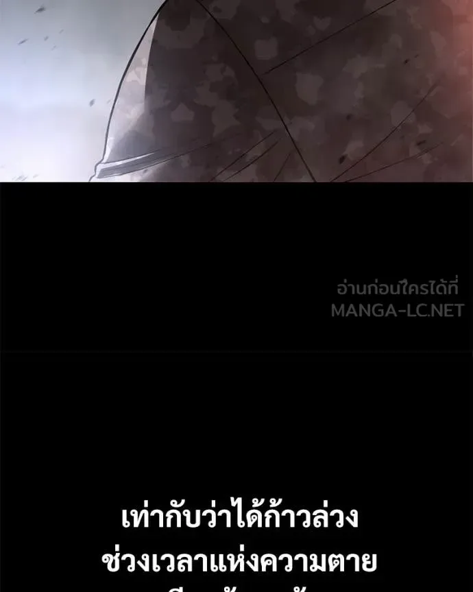Baek XX แบคXX ตอนที่ 152 หน้า 22