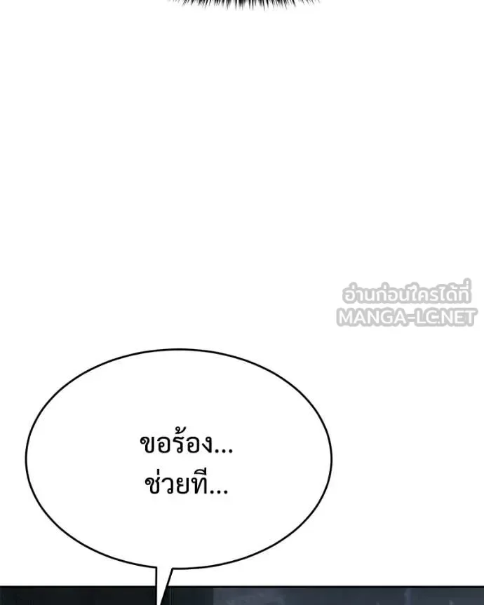 Baek XX แบคXX ตอนที่ 152 หน้า 44