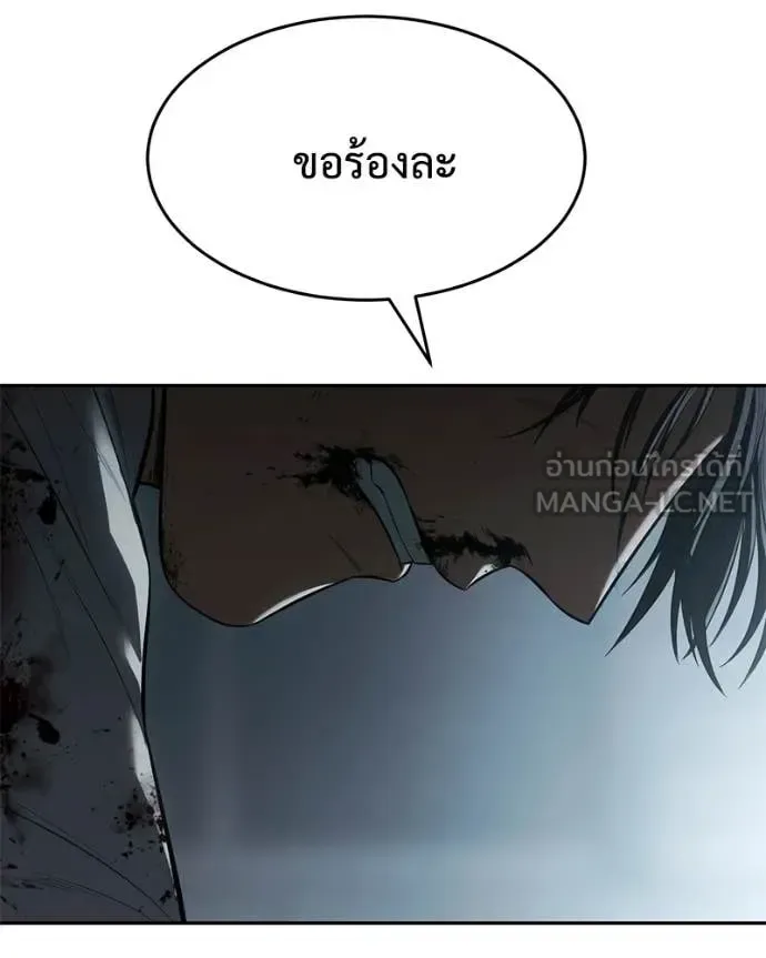 Baek XX แบคXX ตอนที่ 152 หน้า 47