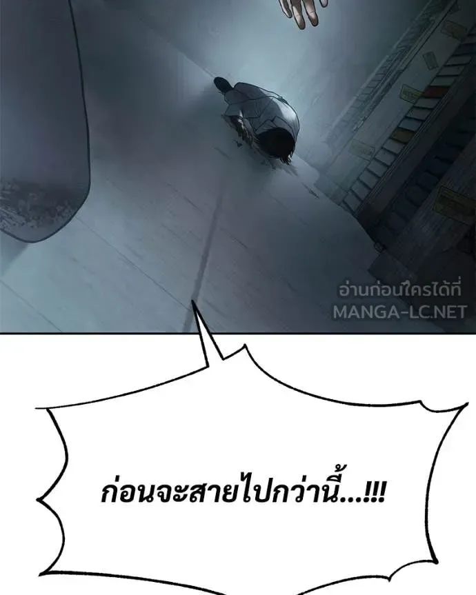 Baek XX แบคXX ตอนที่ 152 หน้า 50