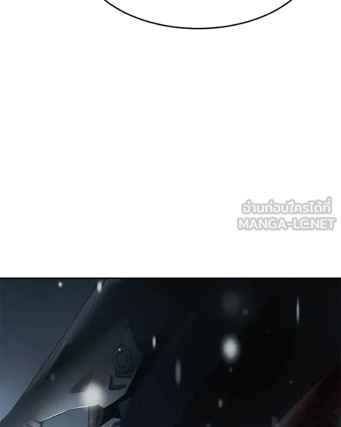Baek XX แบคXX ตอนที่ 152 หน้า 53