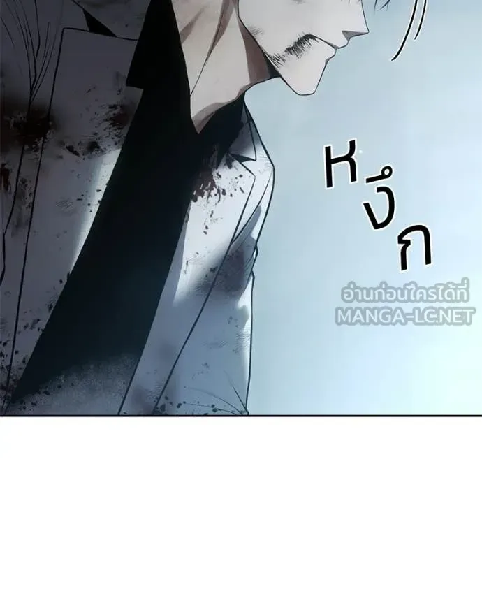 Baek XX แบคXX ตอนที่ 152 หน้า 63