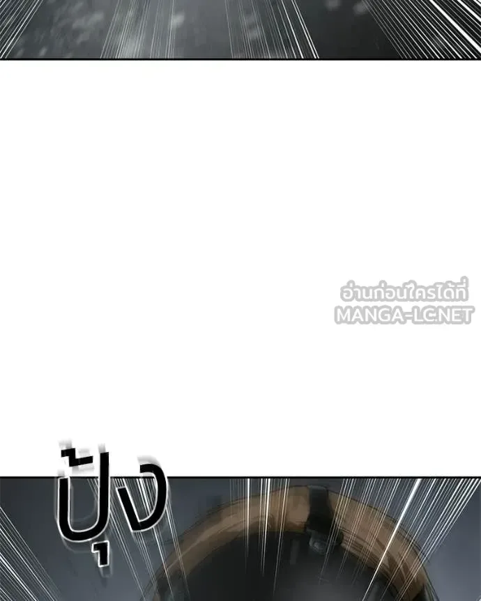 Baek XX แบคXX ตอนที่ 152 หน้า 69