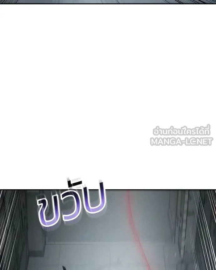 Baek XX แบคXX ตอนที่ 152 หน้า 75