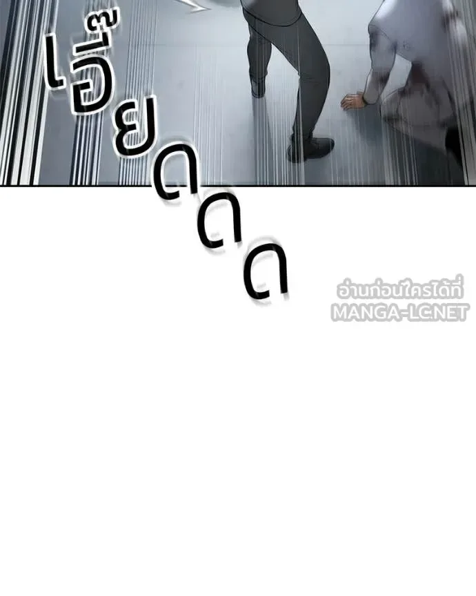 Baek XX แบคXX ตอนที่ 152 หน้า 77