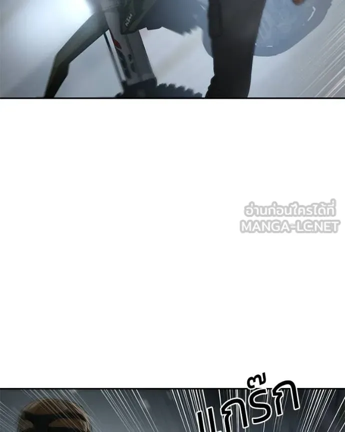 Baek XX แบคXX ตอนที่ 152 หน้า 79