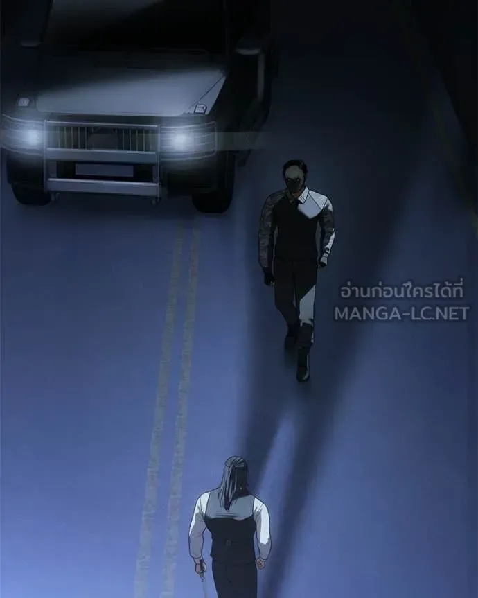 Baek XX แบคXX ตอนที่ 153 หน้า 11