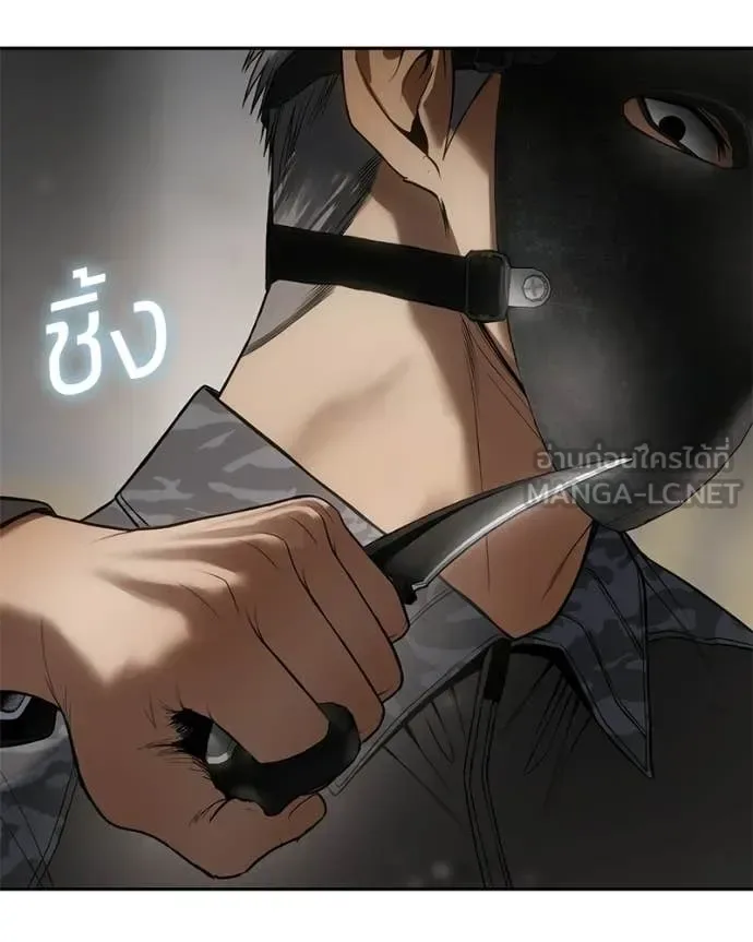 Baek XX แบคXX ตอนที่ 153 หน้า 110