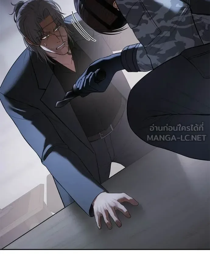 Baek XX แบคXX ตอนที่ 153 หน้า 124