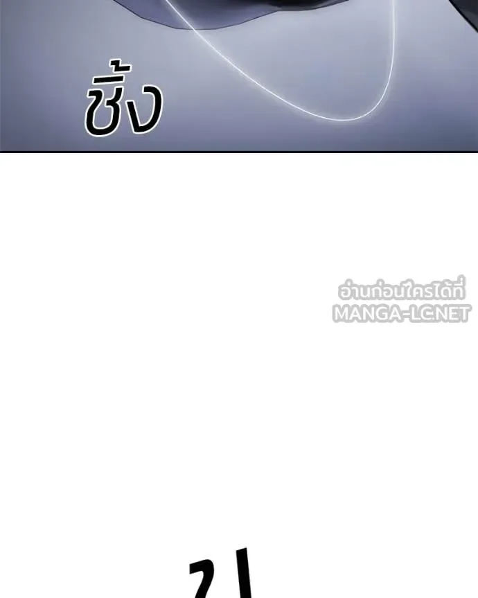 Baek XX แบคXX ตอนที่ 153 หน้า 126